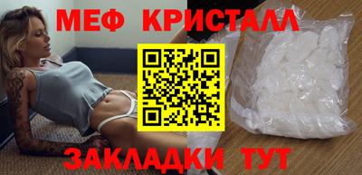 дживик Балаково