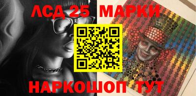 таблы Балахна