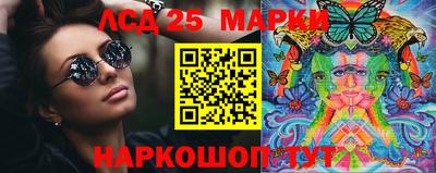таблы Балахна