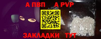 2c-b Балашиха