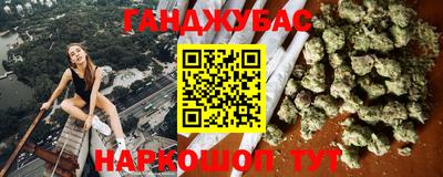 2c-b Балашиха