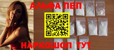 2c-b Балашиха