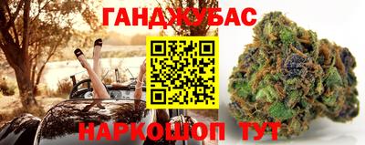 2c-b Балашиха