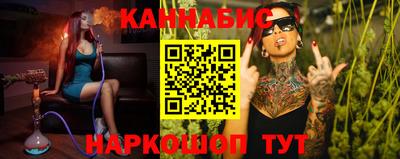 2c-b Балашиха