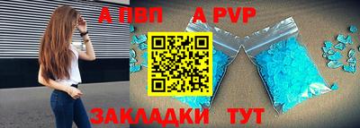 дживик Балаково