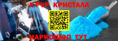 дживик Балаково