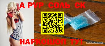 2c-b Балашиха