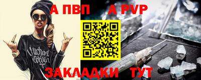 дживик Балаково