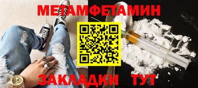 дживик Балаково