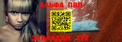 2c-b Балашиха