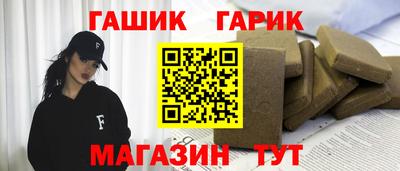 2c-b Балашиха