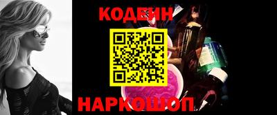 дживик Балаково
