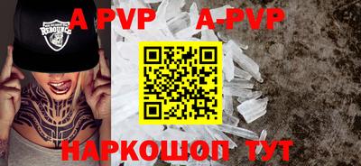 дживик Балаково