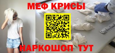 2c-b Балашиха