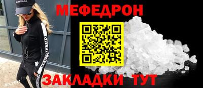2c-b Балашиха