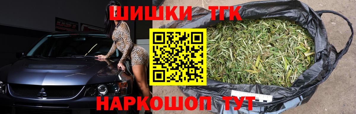 Бошки марихуана White Widow  Каннабис OG Kush  Каннабис THC 21%  Конопля гибрид  Вход с VPN  Гулькевичи 